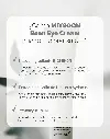BeanEyeCream_3_d950fc4f-6ed7-4691-907c-531016cdd5d0.webp